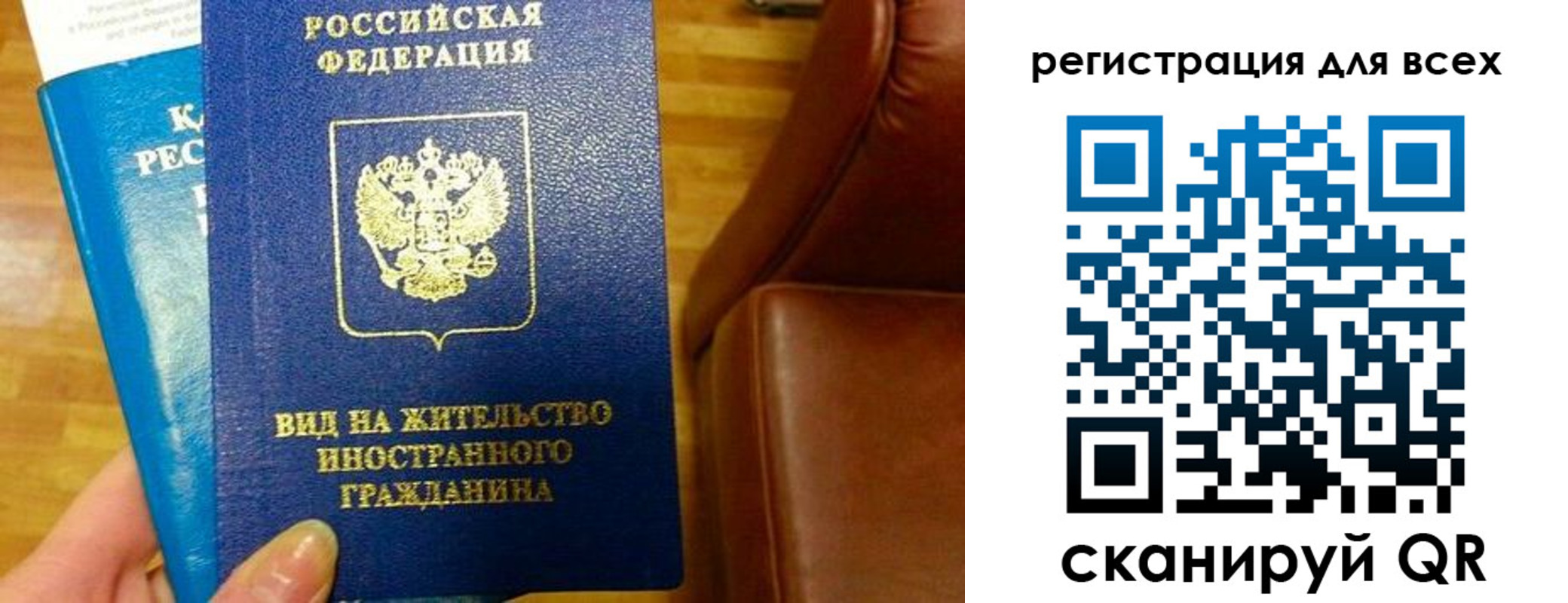 где прописаться в Узловой