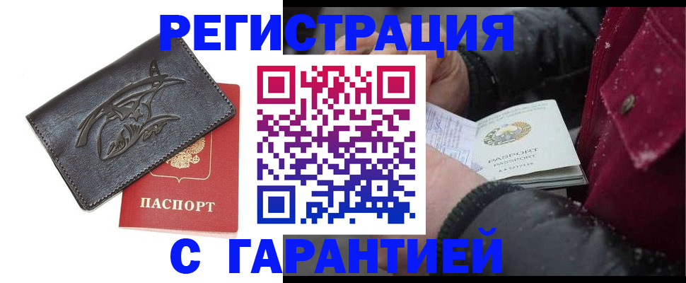 регистрация для дет. сада в Узловой