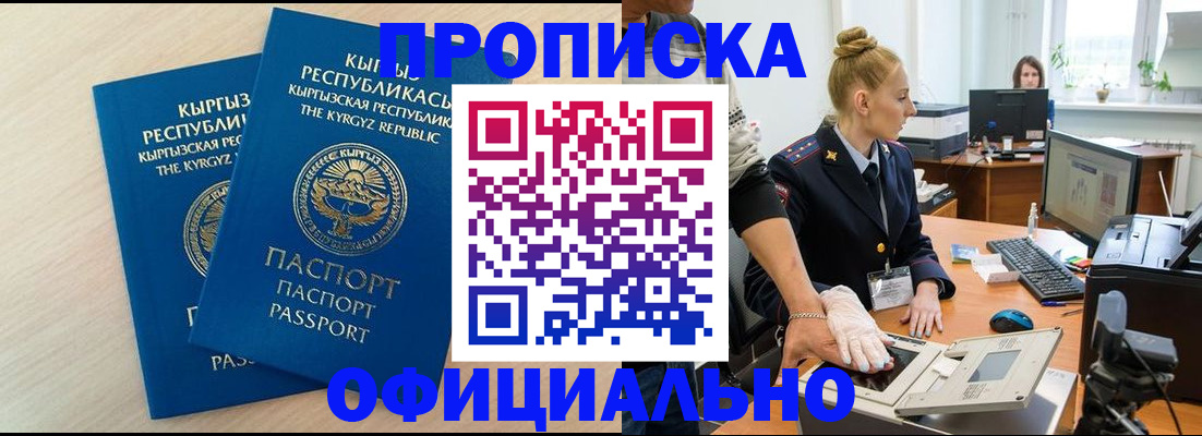 где прописаться в Узловой