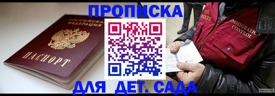 регистрация в Узловой
